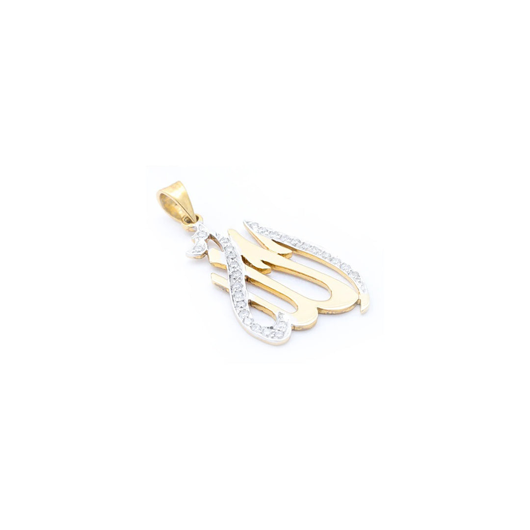 Allah written in Beautiful Calligraphy & Hand Crafted into a Beautiful Pendant