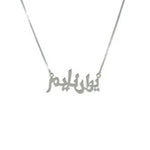 Load image into Gallery viewer, Just myself pendant in silver
