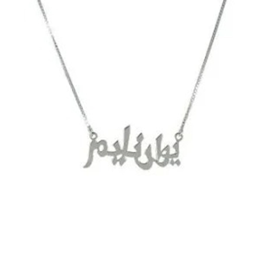 Just myself pendant in silver