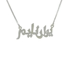 Load image into Gallery viewer, Just myself pendant in silver
